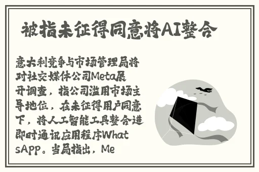嘛豆**