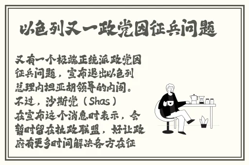 张警犬9分10秒头撞玻璃澎湃